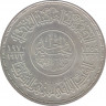 Монета. Египет. 5 фунтов 1970 год. 1000 лет Мечети аль-Азхар. рев.