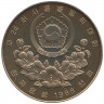 Монета. Южная Корея. 1000 вон 1988 год. XXIV летние Олимпийские Игры, Сеул 1988. Настольный теннис.