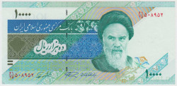 Банкнота. Иран. 10000 риалов 1992 - 2016 года. Тип 146d.