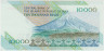 Банкнота. Иран. 10000 риалов 1992 - 2016 года. Тип 146d. рев.