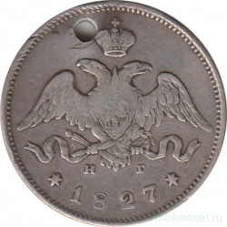 Монета. Россия. 25 копеек 1827 год.