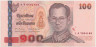Банкнота. Тайланд. 100 батов 2005 год. Тип 114 (10). ав