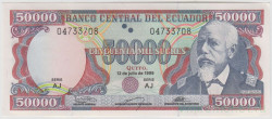 Банкнота. Эквадор. 50000 сукре 1999 год. Тип 130b.