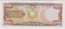 Банкнота. Эквадор. 50000 сукре 1999 год. Тип 130b. рев.