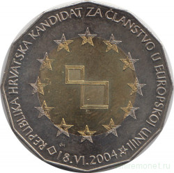Монета. Хорватия. 25 кун 2004 год. Хорватия - кандидат на вступление в ЕС.