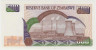 Банкнота. Зимбабве. 500 долларов 2004 год. рев.