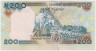 Банкнота. Нигерия. 200 найр 2012 год. Тип 29к. рев.