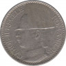 Монета. Румыния. 50 лей 1938 год. ав.