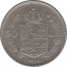 Монета. Румыния. 50 лей 1938 год. рев.