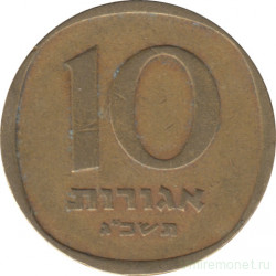 Монета. Израиль. 10 агорот 1963 (5723) год.