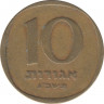 Монета. Израиль. 10 агорот 1963 (5723) год. ав.