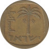 Монета. Израиль. 10 агорот 1963 (5723) год. рев.