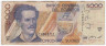 Банкнота. Эквадор. 5000 сукре 1987 год. 01.12.1987 AF (2). Тип 126a. ав.