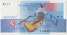 Банкнота. Коморские острова. 1000 франков 2005 год. Тип 16а. рев.