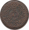Монета. Тибет. 1 шо 1927 (1601) год. рев.