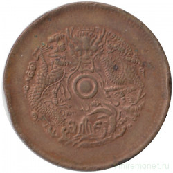 Монета. Китай (империя). Провинция Чжэцзян (1896 - 1906). 10 кэшей 1903 год. Цветок в центре.