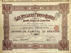 Акция. Россия. "Франко-Русские мастерские". 100 франков 1895 год.