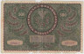Банкнота. Польша. 500 польских марок 1919 год. Тип 28 (2). рев.