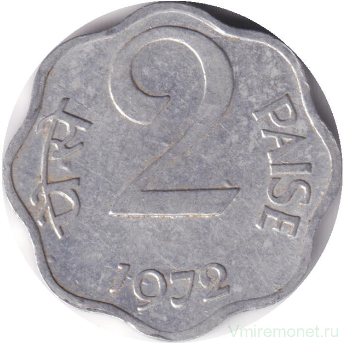 Монета. Индия. 2 пайса 1972 год. Без отметки монетного двора.