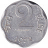 Монета. Индия. 2 пайса 1972 год. Без отметки монетного двора.