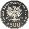 Реверс. Монета. Польша. 500 злотых 1987 год. XV зимние Олимпийские Игры в Калгари 1988.