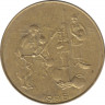 Монета. Западноафриканский экономический и валютный союз (ВСЕАО). 10 франков 1996 год. ав.