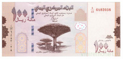 Банкнота. Йемен. 100 риалов 2018 год.