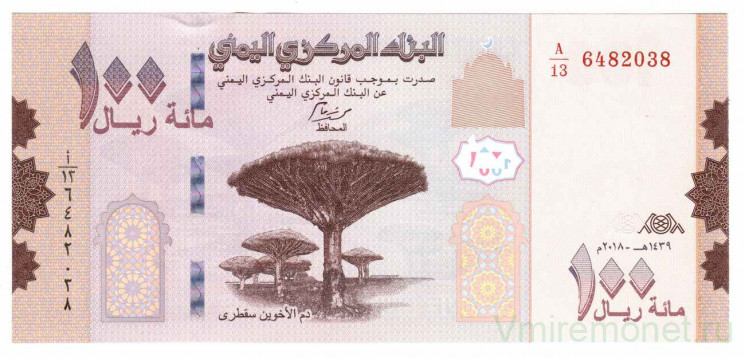 Банкнота. Йемен. 100 риалов 2018 год. Тип W37.
