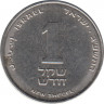 Монета. Израиль. 1 новый шекель 2013 (5773) год. ав.