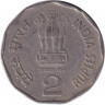 Монета. Индия. 2 рупии 1999 год. "U" - Великобритания.