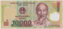 Банкнота. Вьетнам. 10000 донгов 2017 год. Тип 119j.
