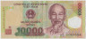 Банкнота. Вьетнам. 10000 донгов 2017 год. Тип 119j. ав.