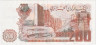 Банкнота. Алжир. 200 динаров 1983 год. Тип 135a(1).
