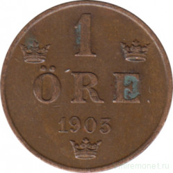 Монета. Швеция. 1 эре 1903 год.