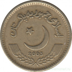 Монета. Пакистан. 2 рупии 2003 год.