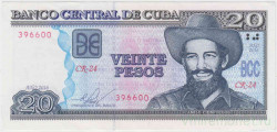 Банкнота. Куба. 20 песо 2016 год. Тип 122.