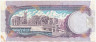 Банкнота. Барбадос. 20 долларов 1997 год. Тип 50.