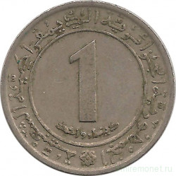Монета. Алжир. 1 динар 1972 год. ФАО - земельная реформа. Надпись под "1" не касается обода.
