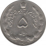 Монета. Иран. 5 риалов 1972 (1351) год. ав.