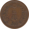 Монета. Япония. 2 сена 1876 год (9-й год эры Мэйдзи). рев.