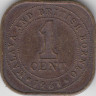 Монета. Малайя и Британское Борнео (Малайзия). 1 цент 1961 год. ав.