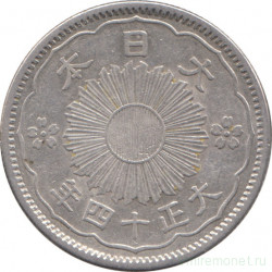 Монета. Япония. 50 сенов 1925 год (14-й год эры Тайсё).