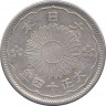 Монета. Япония. 50 сенов 1925 год (14-й год эры Тайсё). ав.