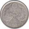 Монета. Япония. 50 сенов 1925 год (14-й год эры Тайсё). рев.