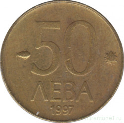 Монета. Болгария. 50 левов 1997 год. 
