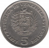 Монета. Венесуэла. 5 боливаров 1977 год. ав.