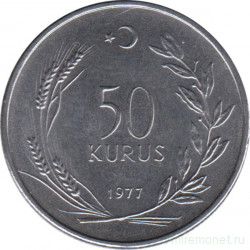 Монета. Турция. 50 курушей 1977 год.