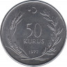  Монета. Турция. 50 курушей 1977 год. рев.