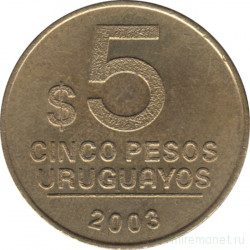 Монета. Уругвай. 5 песо 2003 год.