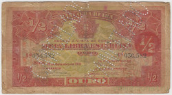 Банкнота. Мозамбик. "Банко де Бейра". 1/2 либра эстерлина 1919 год. (перфорация "OURO"). Тип R5.